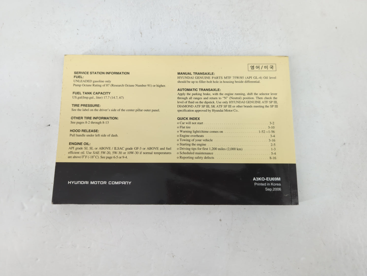 2007 Hyundai Sonata Owners Manual Book Guide P/N:A3KO-EU69M OEM Used Auto Parts - Oemusedautoparts1.com