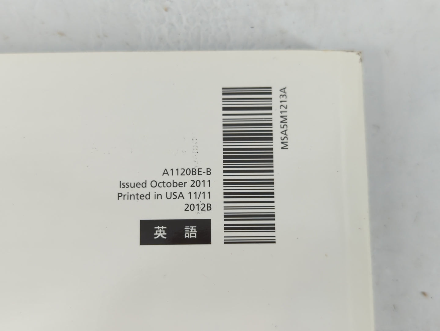 2012 Subaru Impreza Owners Manual Book Guide OEM Used Auto Parts - Oemusedautoparts1.com