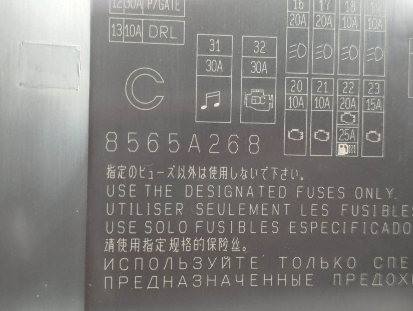 2012-2017 Mitsubishi Outlander Sport Fusebox Fuse Box Panel Relay Module P/N:8565A268 Fits Fits 2012 2013 2014 2015 2016 2017 OEM Used Auto Parts - Oemusedautoparts1.com