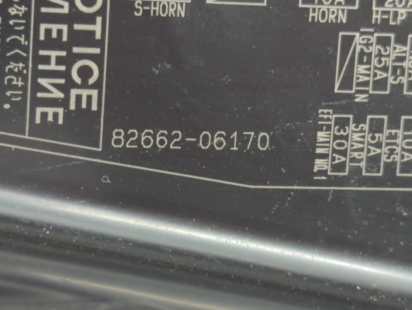 2012-2017 Toyota Camry Fusebox Fuse Box Panel Relay Module P/N:82662-06170 Fits Fits 2012 2013 2014 2015 2016 2017 OEM Used Auto Parts - Oemusedautoparts1.com