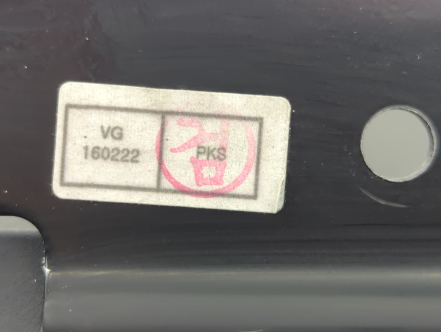 2016 Nissan Rogue Center Console Armrest Cover Lid P/N:160222 VG Fits OEM Used Auto Parts - Oemusedautoparts1.com