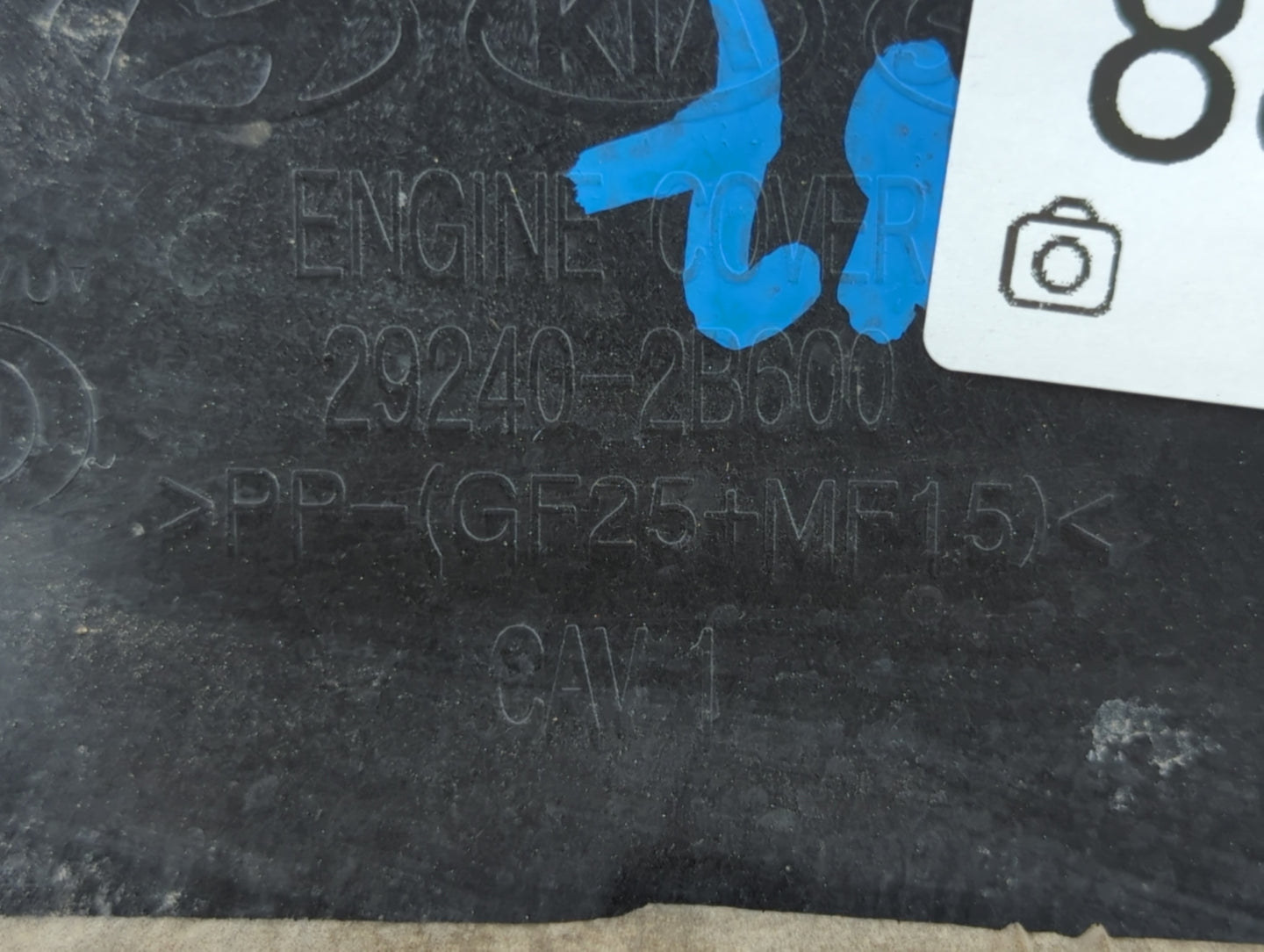 2016 Hyundai Veloster Engine Cover - Oemusedautoparts1.com