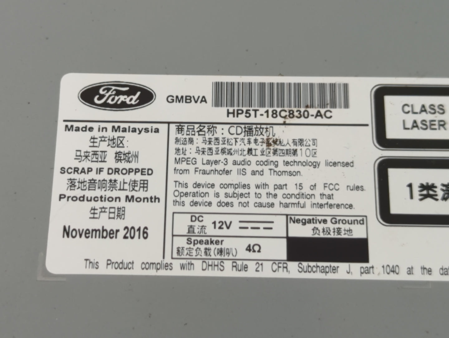 2017 Lincoln Mkz Radio AM FM Cd Player Receiver Replacement P/N:HP5T-18C830-AC Fits OEM Used Auto Parts - Oemusedautoparts1.com