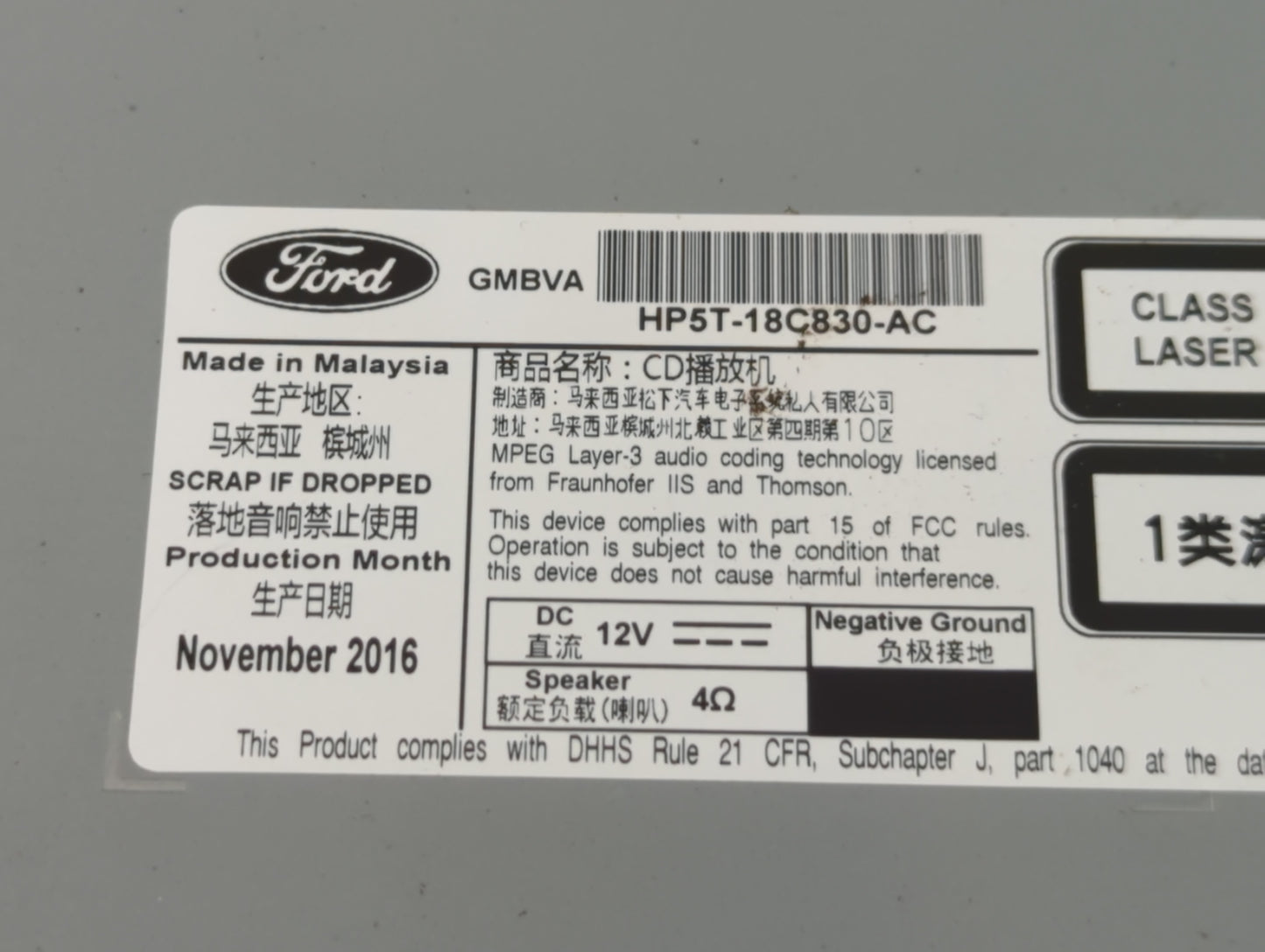 2017 Lincoln Mkz Radio AM FM Cd Player Receiver Replacement P/N:HP5T-18C830-AC Fits OEM Used Auto Parts - Oemusedautoparts1.com