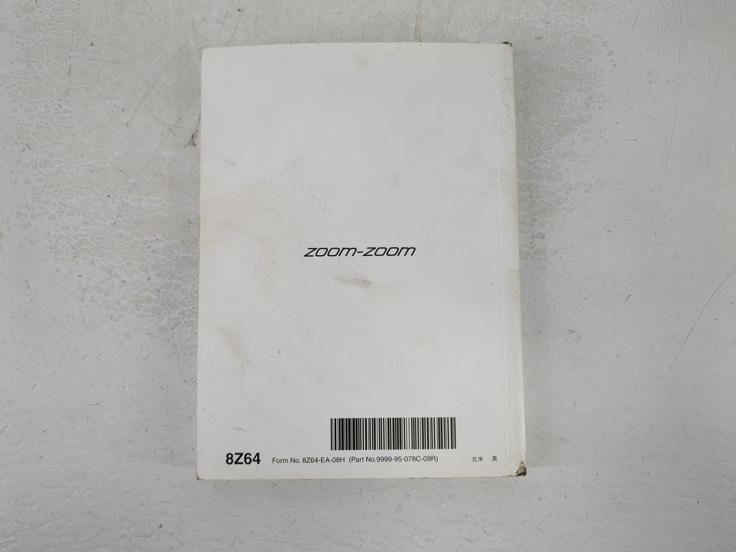 2009 Mazda 6 Owners Manual Book Guide P/N:9999-95-078C-09R 8Z64-EA-08H OEM Used Auto Parts
