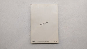 2004 Mazda 3 Owners Manual Book Guide P/N:8S18-EA-03I OEM Used Auto Parts - Oemusedautoparts1.com