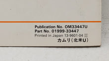 1996 Toyota Camry Owners Manual Book Guide OEM Used Auto Parts - Oemusedautoparts1.com