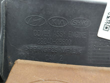 2014 Kia Rio Engine Cover