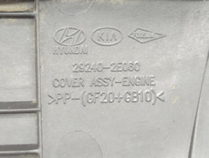 2016 Hyundai Elantra Engine Cover