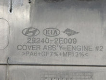 2014 Kia Forte Engine Cover